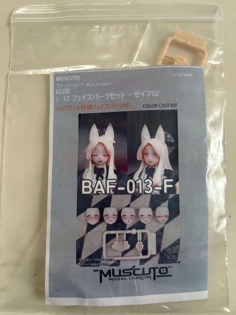 2026年最新】muscuto 髪の人気アイテム - メルカリ