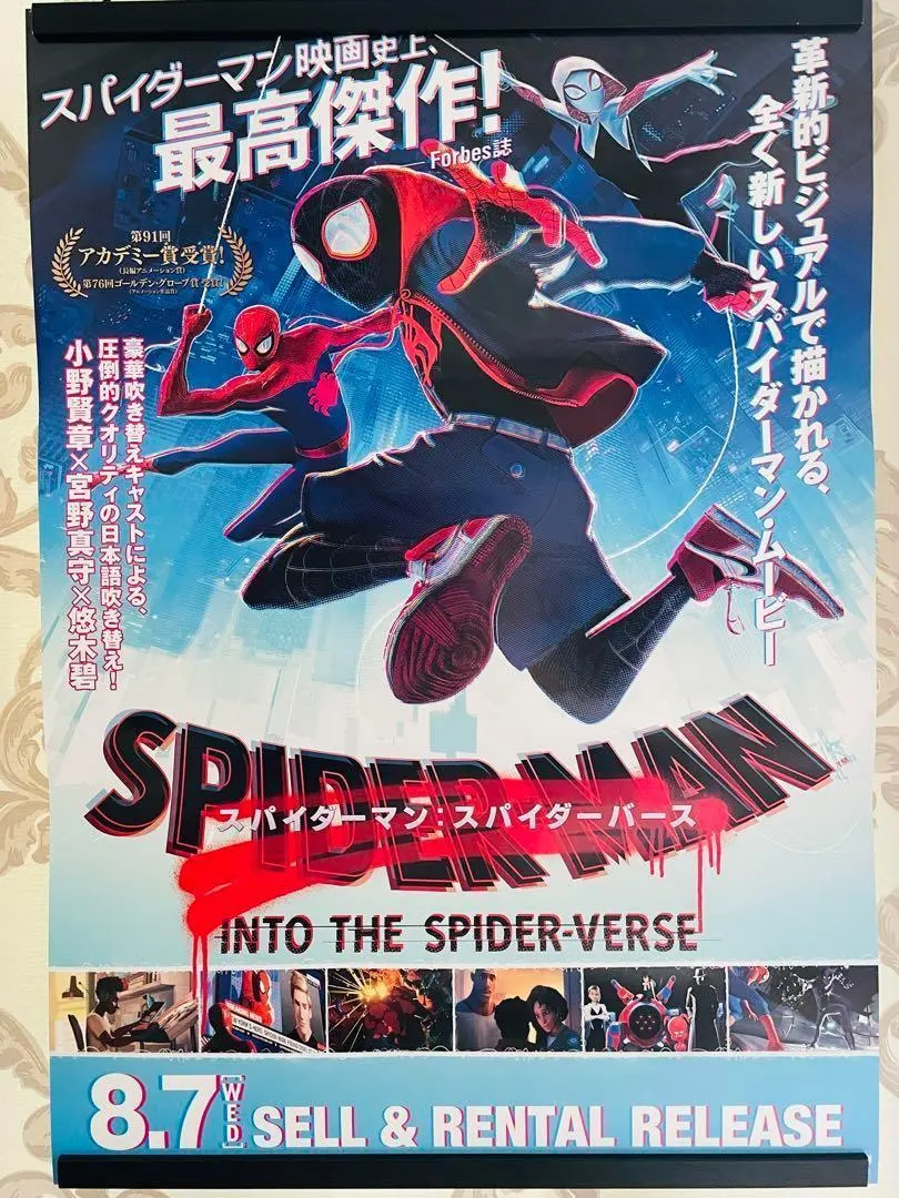2026年最新】スパイダーバース ポスターの人気アイテム - メルカリ
