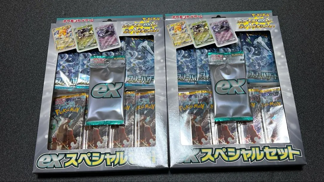 m96439867710_1.jpg?1760266430