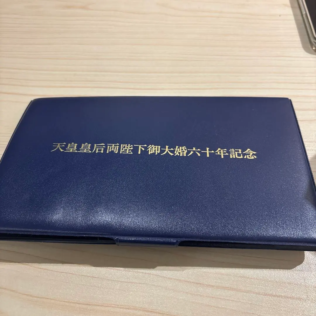 2026年最新】天皇皇后両陛下御大婚六十年記念メダルの人気アイテム