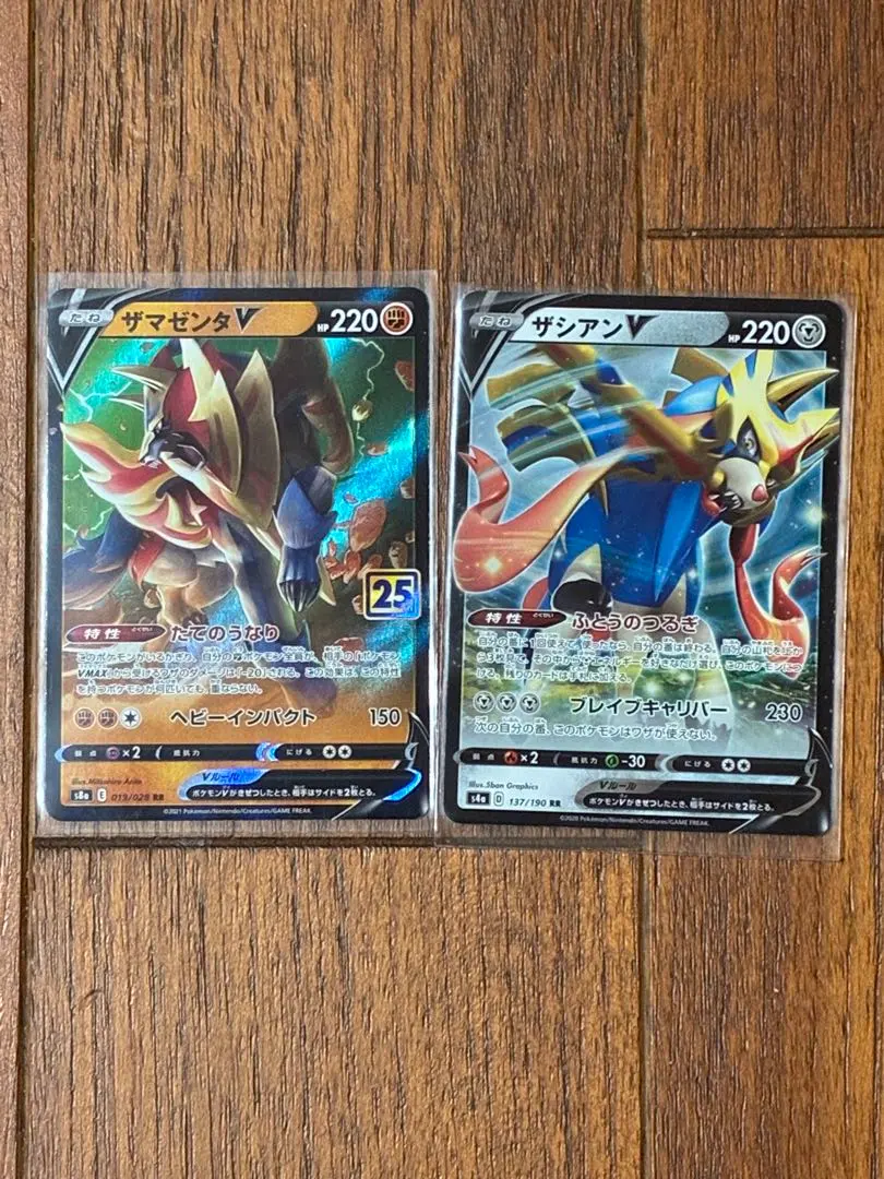 2026年最新】ザシアンv 25thの人気アイテム - メルカリ