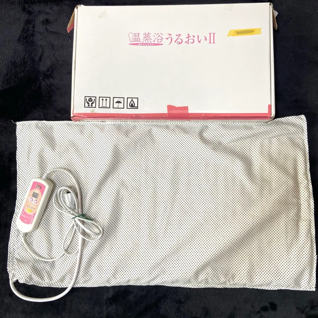 2026年最新】温蒸浴 うるおいiiの人気アイテム - メルカリ