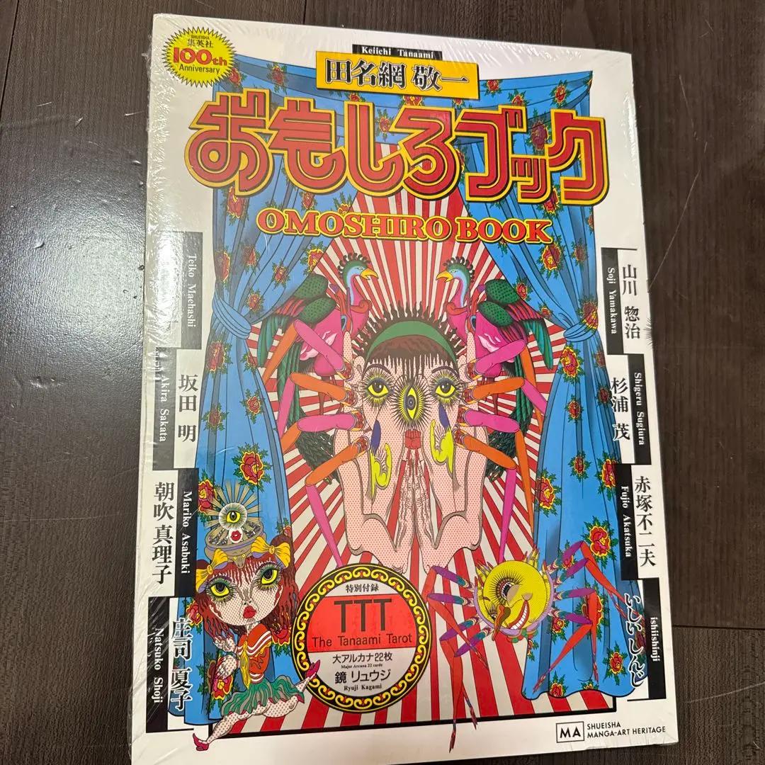 2026年最新】田名網敬一 タロットカードの人気アイテム - メルカリ