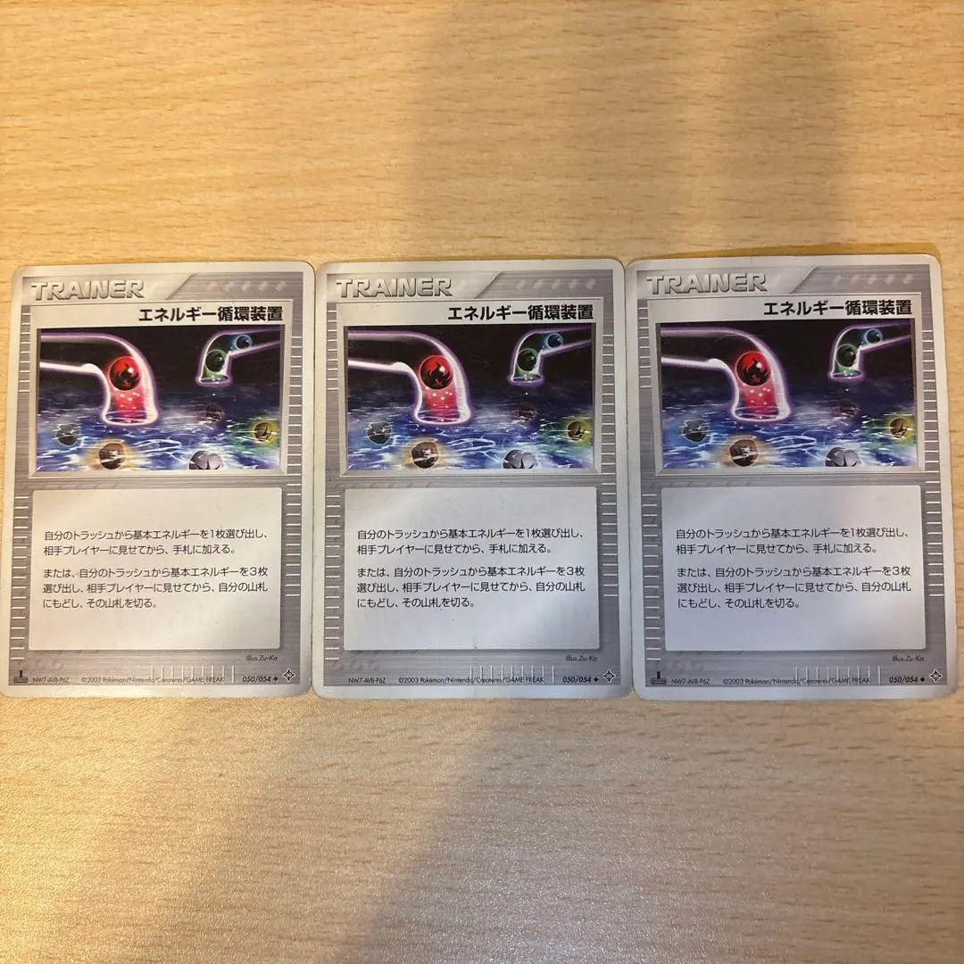 2026年最新】ポケモンカードゲームADV 構築済みスターター フライゴン