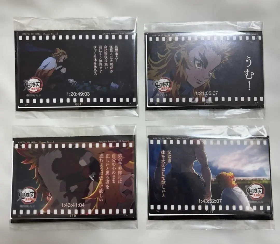 2026年最新】煉獄杏寿郎119の台詞 缶バッジの人気アイテム - メルカリ