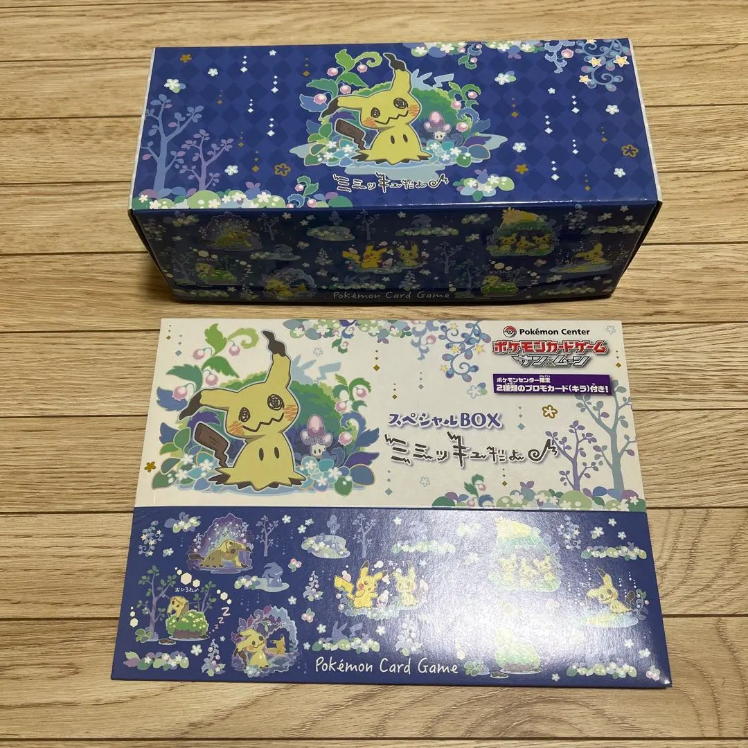 2026年最新】ミミッキュだよ コインの人気アイテム - メルカリ