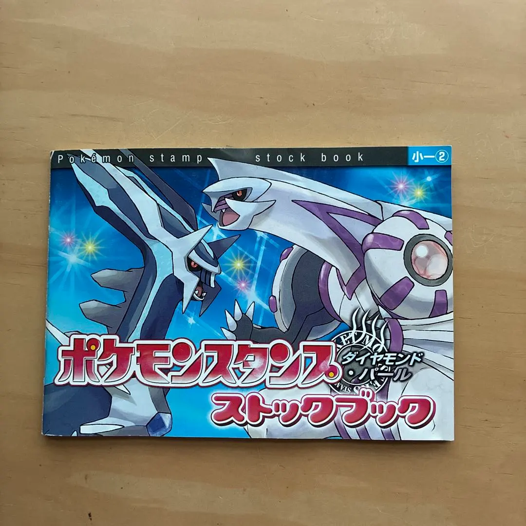 2026年最新】ポケモンスタンプ ストックブックの人気アイテム - メルカリ