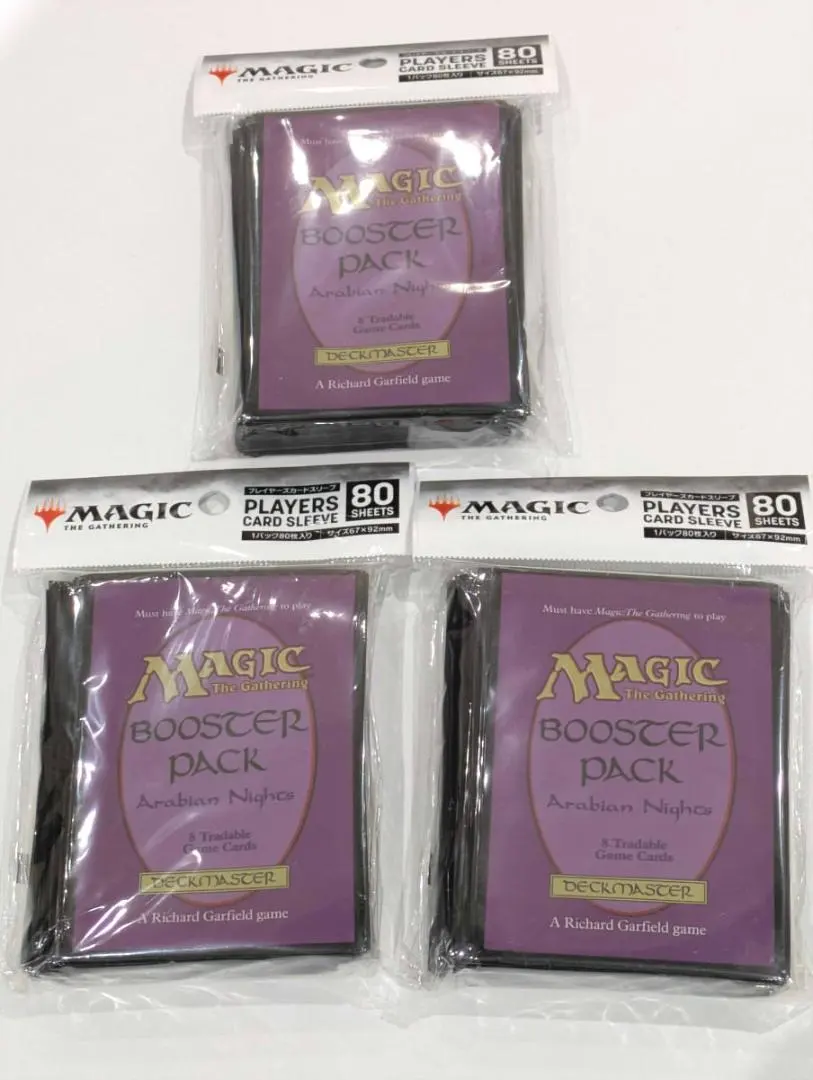 2026年最新】MTG アラビアンナイト 未開封の人気アイテム - メルカリ