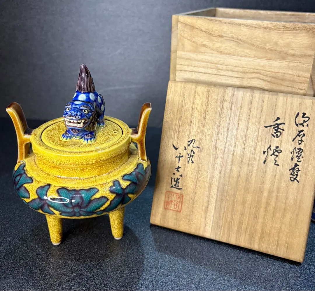 m96544166246_1.jpg?1761620597