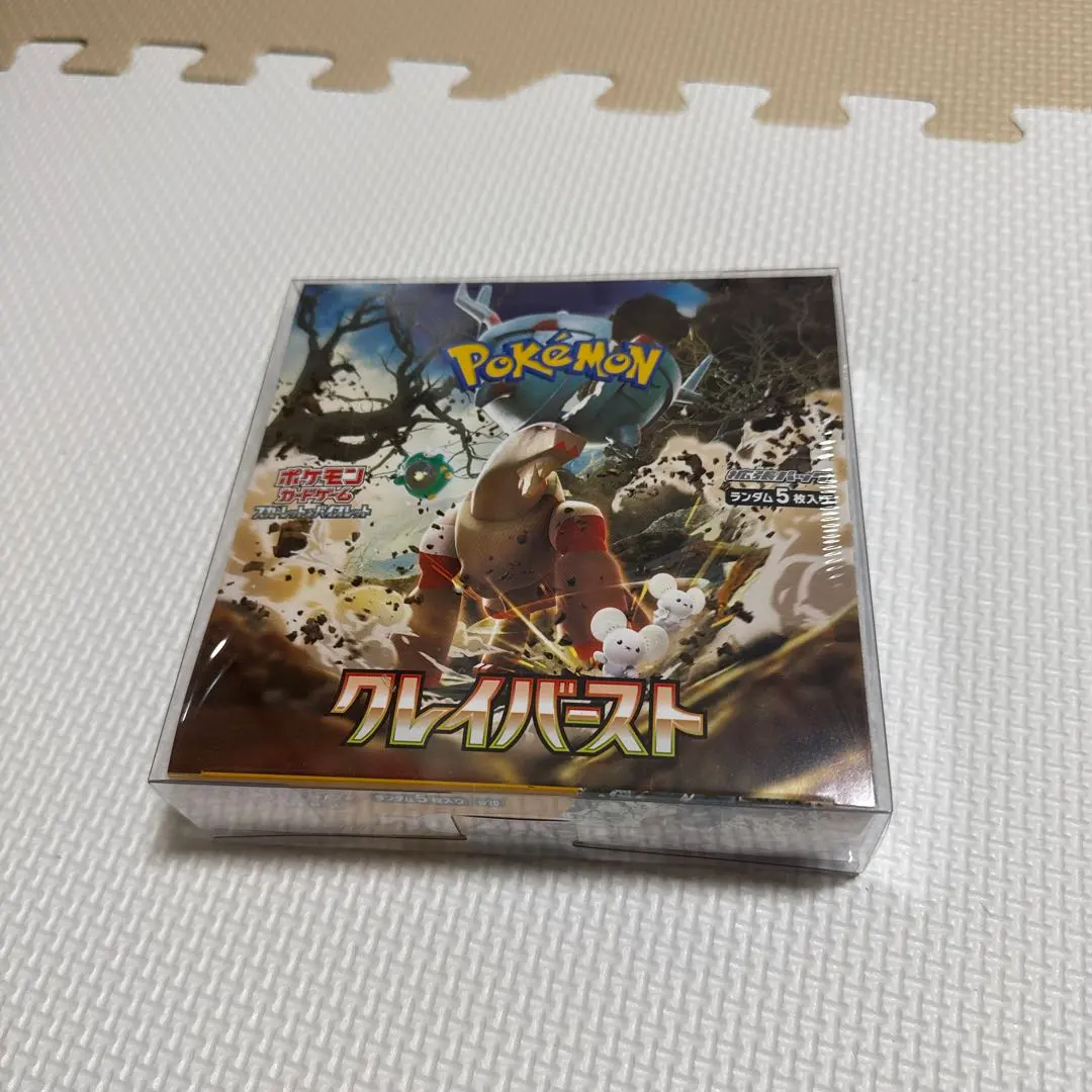 m96562831519_1.jpg?1770816485