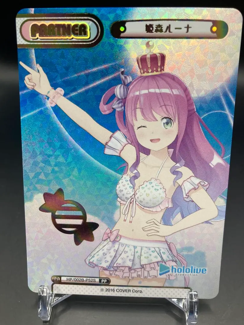 2026年最新】reバース ホロライブ PP 姫森ルーナの人気アイテム - メルカリ