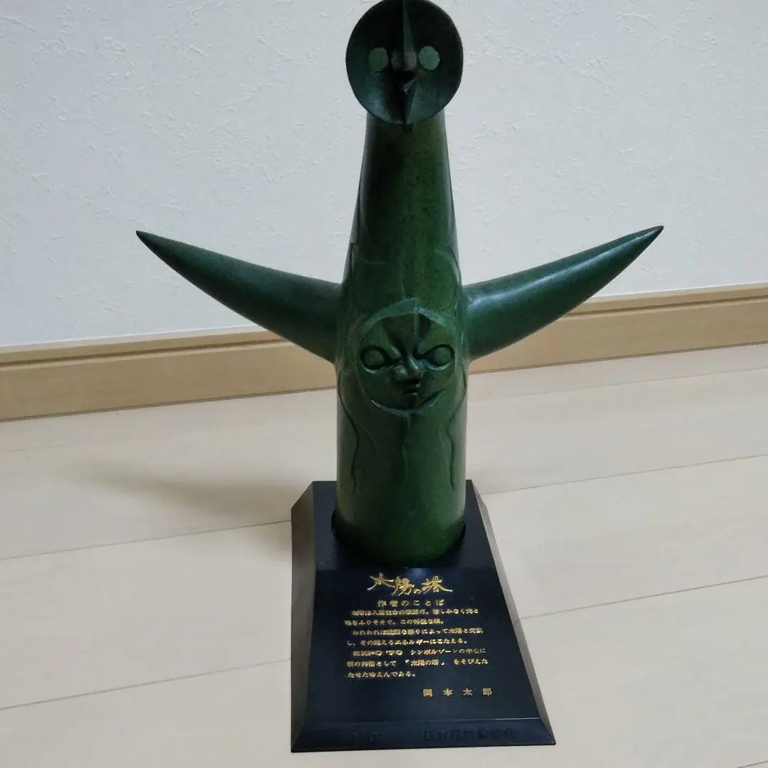 2026年最新】太陽の塔 ブロンズ像の人気アイテム - メルカリ