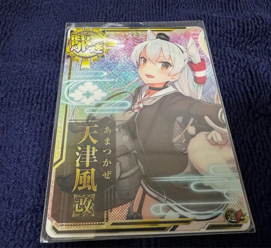 2026年最新】スリーブ 艦これ 天津風の人気アイテム - メルカリ