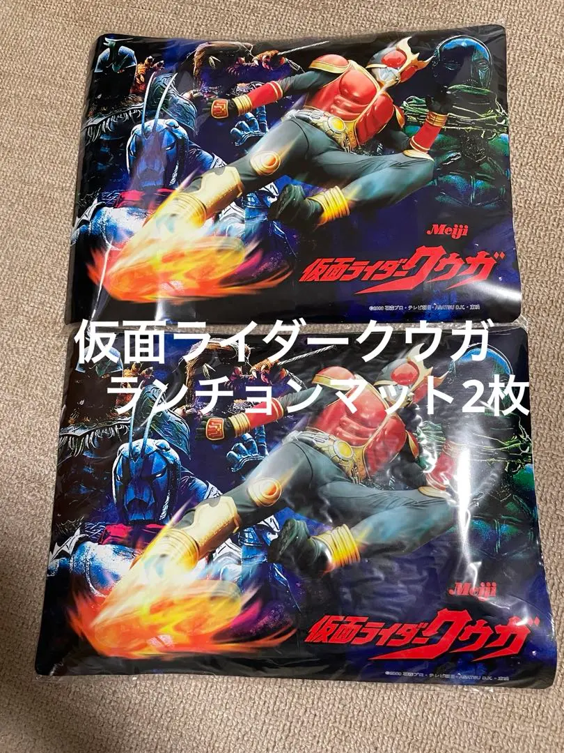 2026年最新】仮面ライダークウガ下敷きの人気アイテム - メルカリ