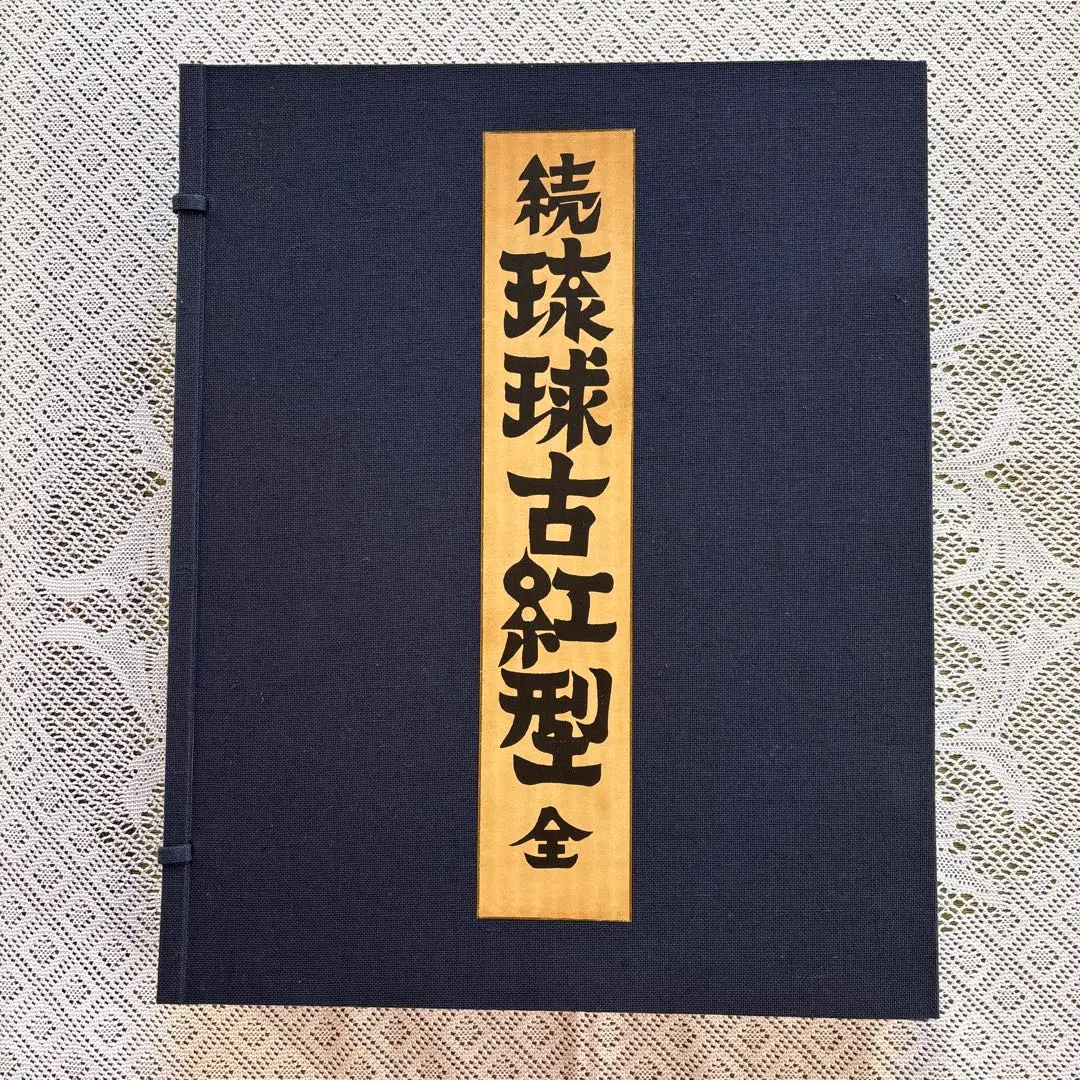 2026年最新】岡村吉右衛門の人気アイテム - メルカリ
