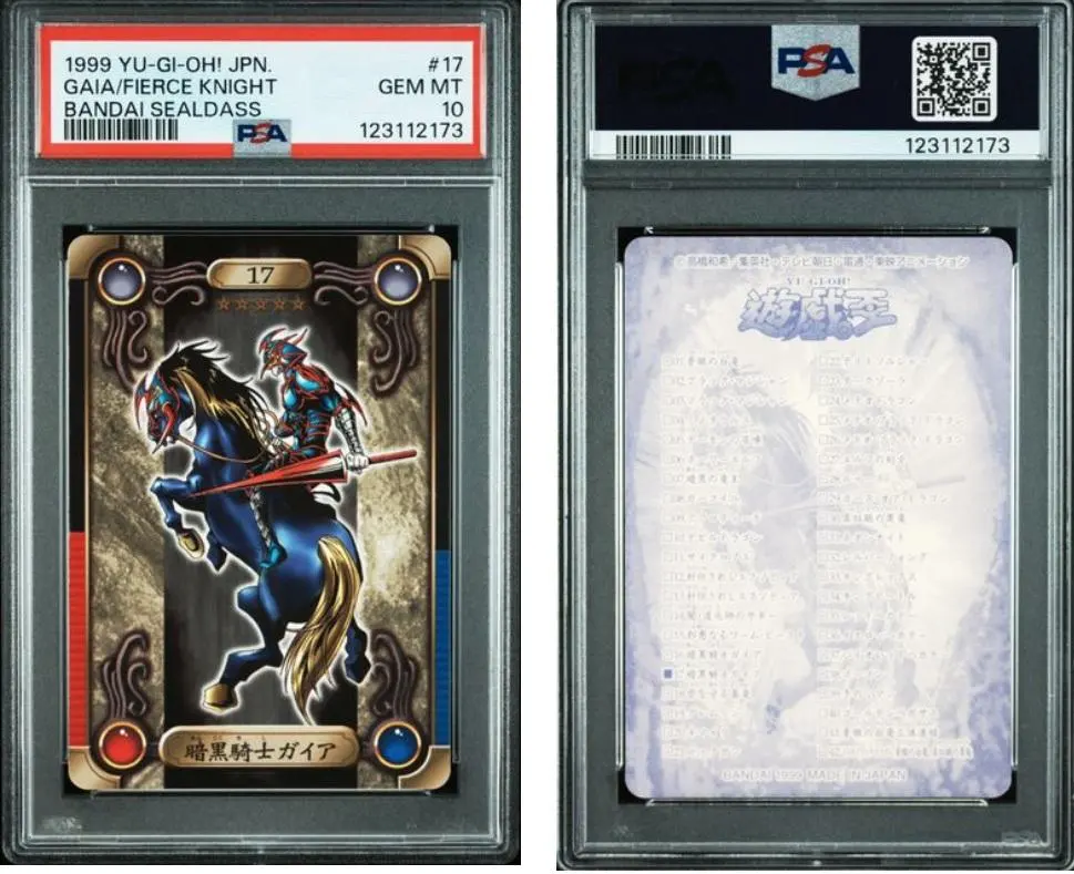 2026年最新】暗黒騎士ガイア psa10の人気アイテム - メルカリ