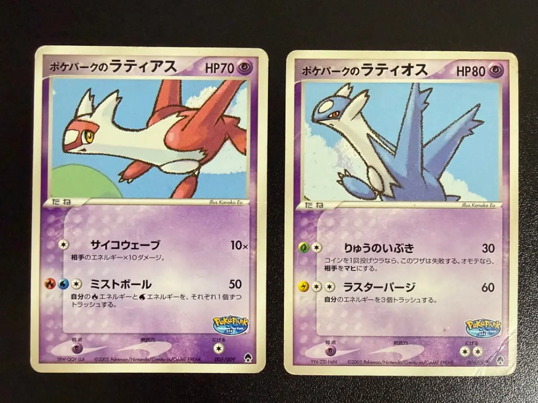 m96694021759_1.jpg?1767353294