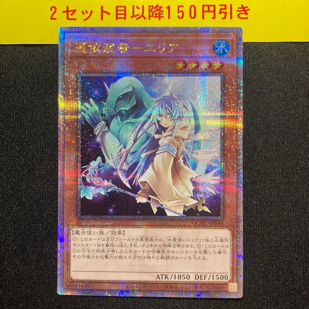 2026年最新】憑依装着 25th エリアの人気アイテム - メルカリ