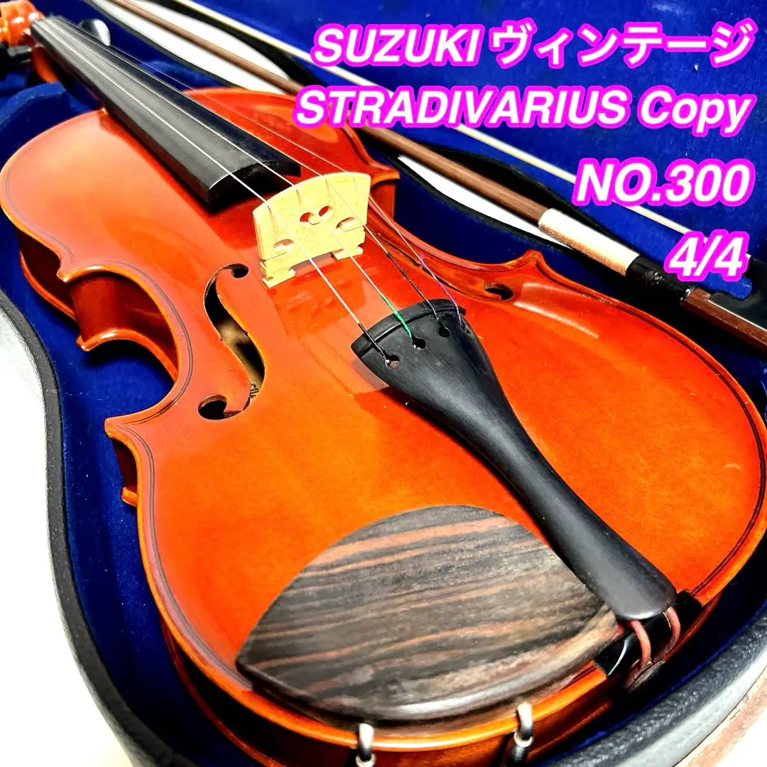 2026年最新】ストラディバリウス コピーの人気アイテム - メルカリ