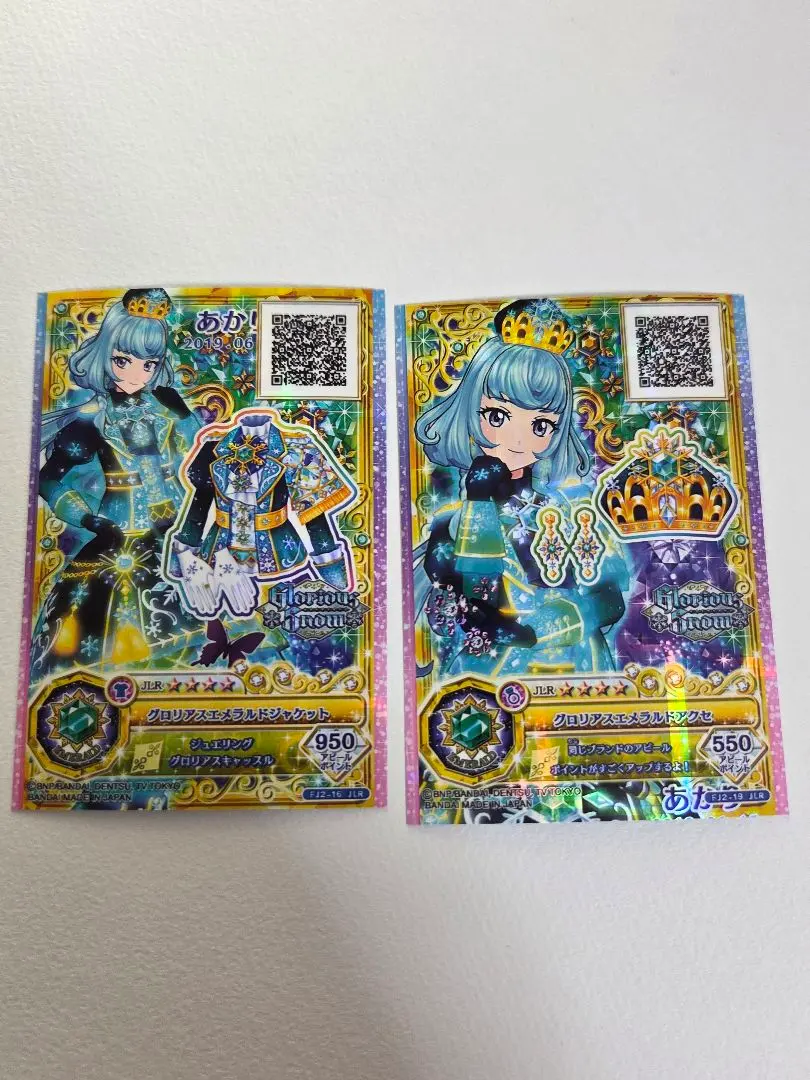 2026年最新】グロリアスエメラルドコーデの人気アイテム - メルカリ