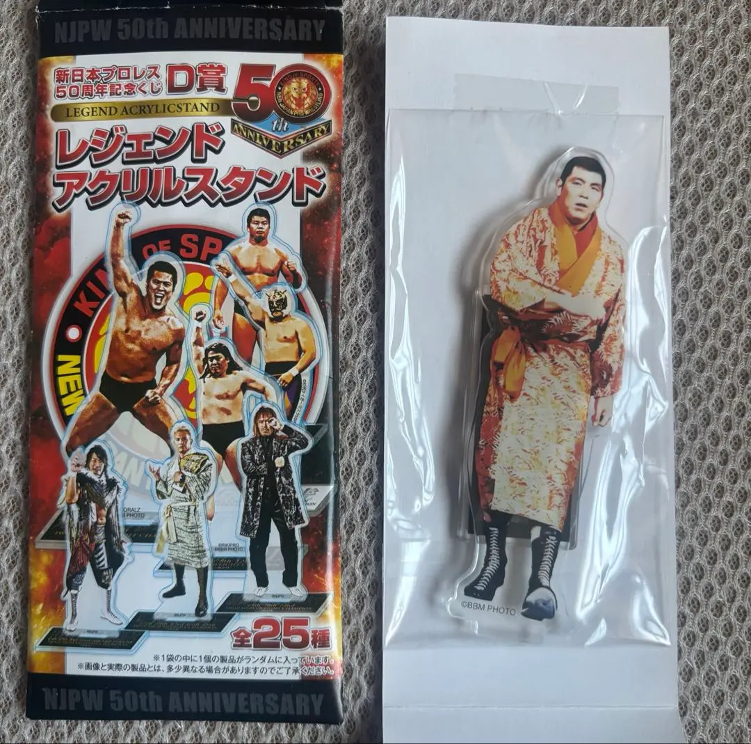 2026年最新】新日本プロレス50周年記念くじの人気アイテム - メルカリ