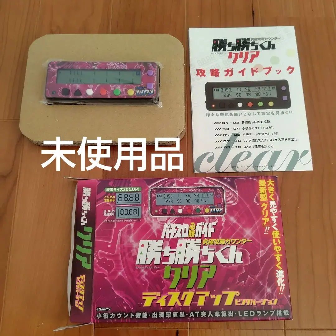 2026年最新】カチカチくん ディスクアップの人気アイテム - メルカリ