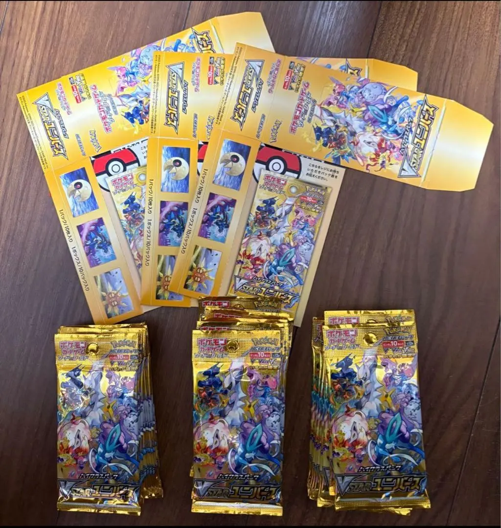 2026年最新】ブイスターユニバース バラパックの人気アイテム - メルカリ