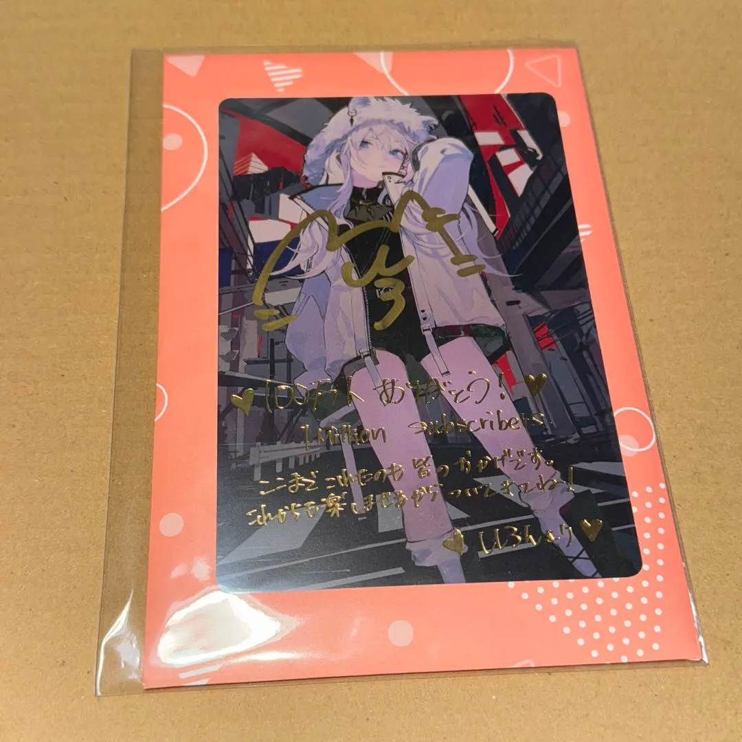 2026年最新】獅白ぼたん 100万人記念 100万人記念フルセットの人気