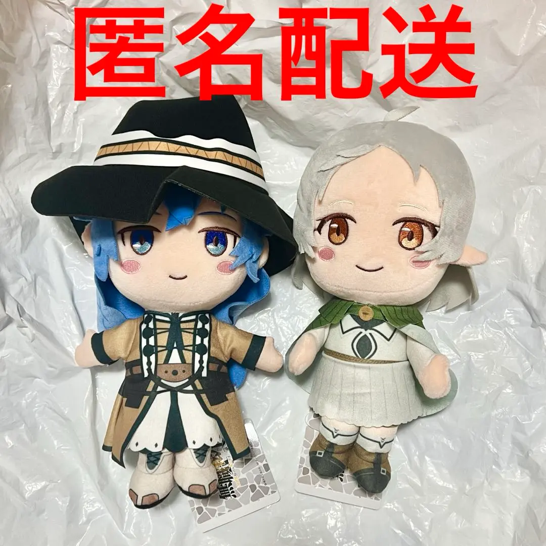 2026年最新】無職転生 ロキシー ぬいぐるみの人気アイテム - メルカリ