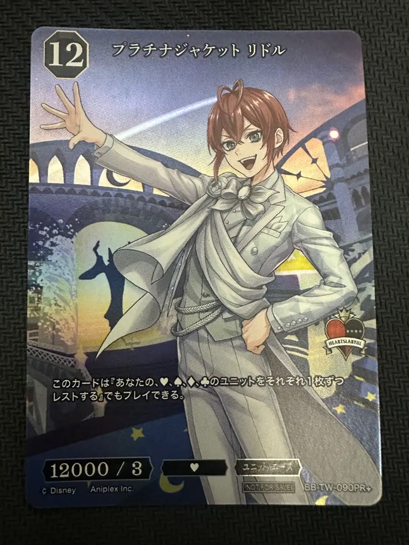 2026年最新】プラチナジャケット リドルの人気アイテム - メルカリ