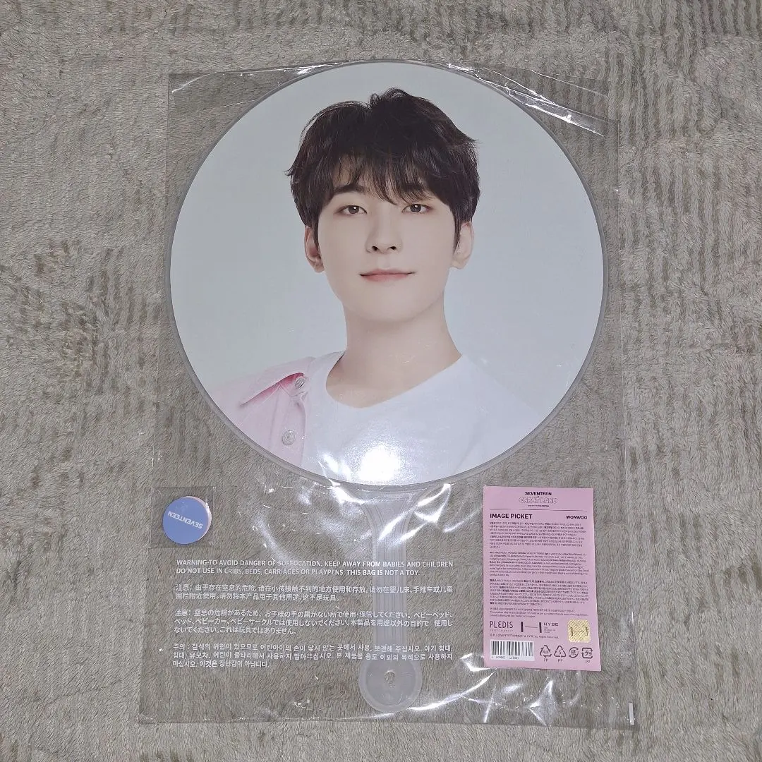 2026年最新】ウォヌ ケレン うちわの人気アイテム - メルカリ