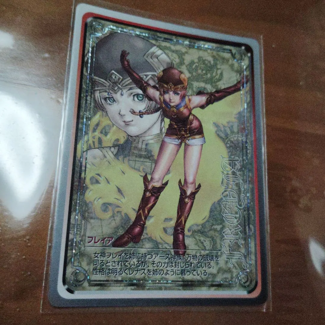 2026年最新】ヴァルキリープロファイル カードの人気アイテム - メルカリ