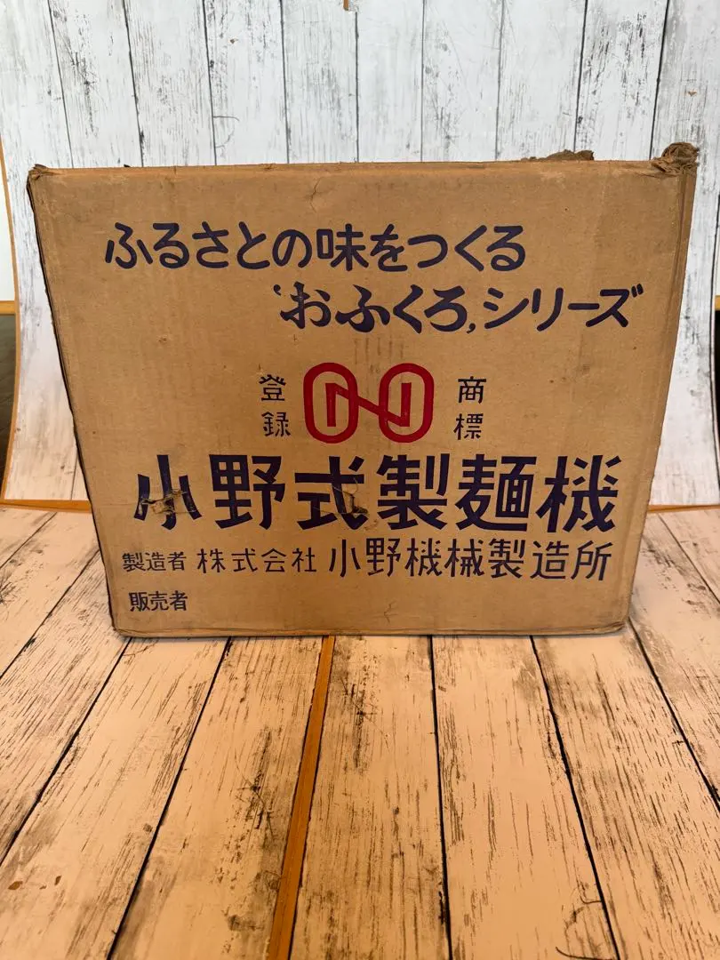 2026年最新】小野式製麺機 小野式1型の人気アイテム - メルカリ