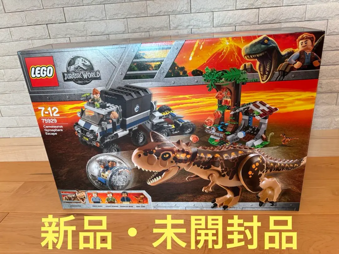 2026年最新】レゴ 75929の人気アイテム - メルカリ