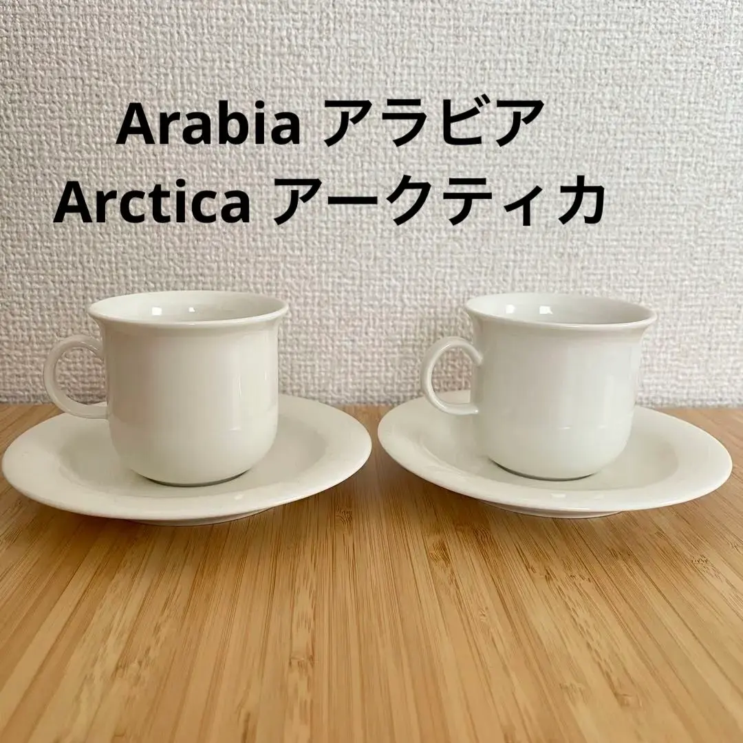 2026年最新】arabia arcticaの人気アイテム - メルカリ