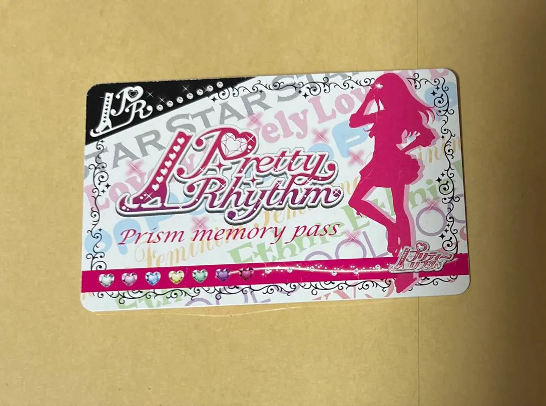 2026年最新】プリティーリズム メモリーパスの人気アイテム - メルカリ