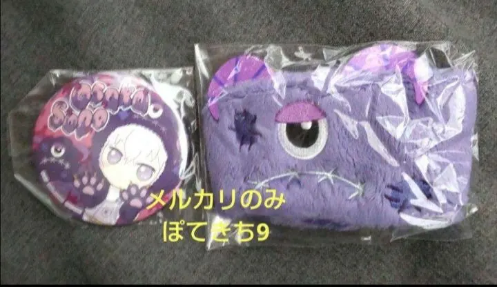 2026年最新】アイナナ 一番カフェ スリーブの人気アイテム - メルカリ