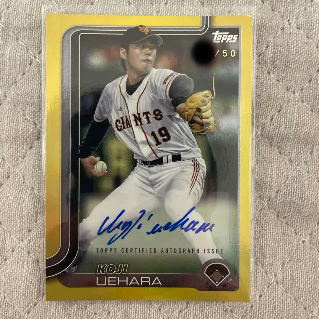 2026年最新】上原浩治 直筆サインの人気アイテム - メルカリ