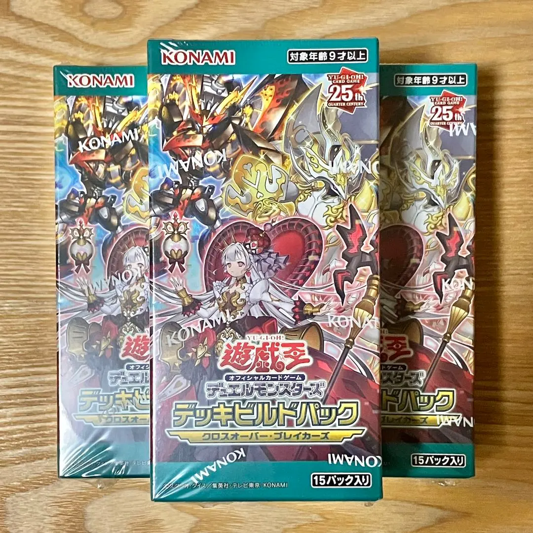 2026年最新】デッキビルドパック クロスオーバー・ブレイカーズの人気