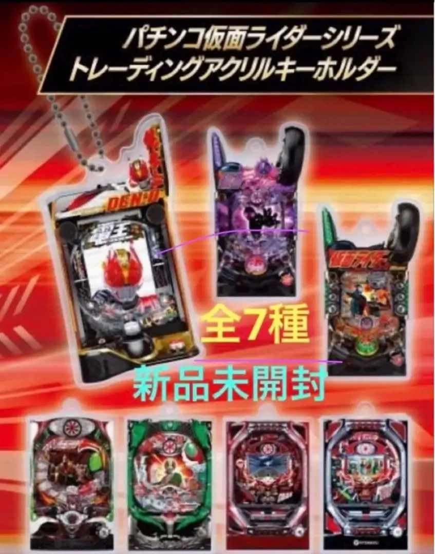 2026年最新】仮面ライダーMAX EDITIONの人気アイテム - メルカリ