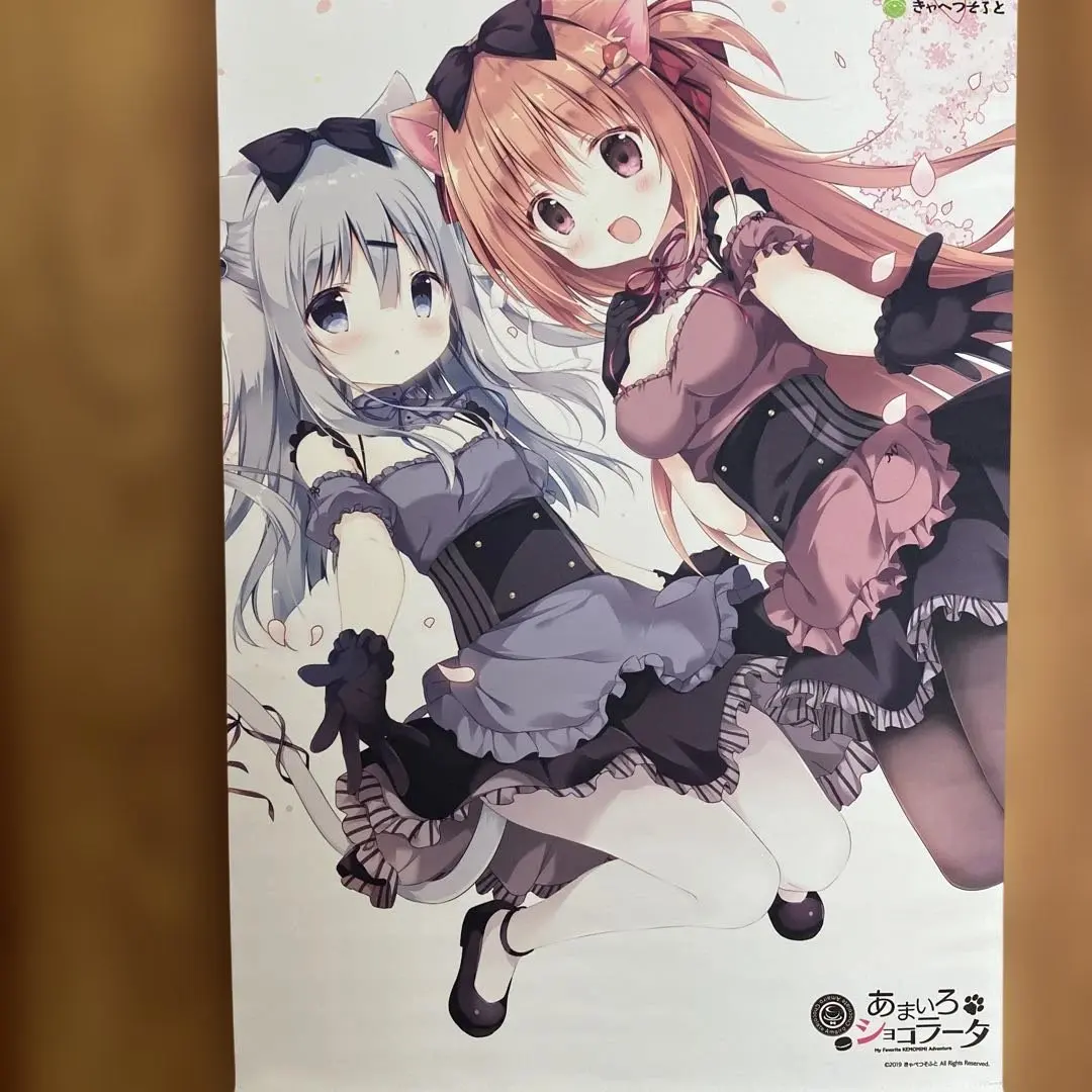 2026年最新】あまいろショコラータ タペストリーの人気アイテム - メルカリ