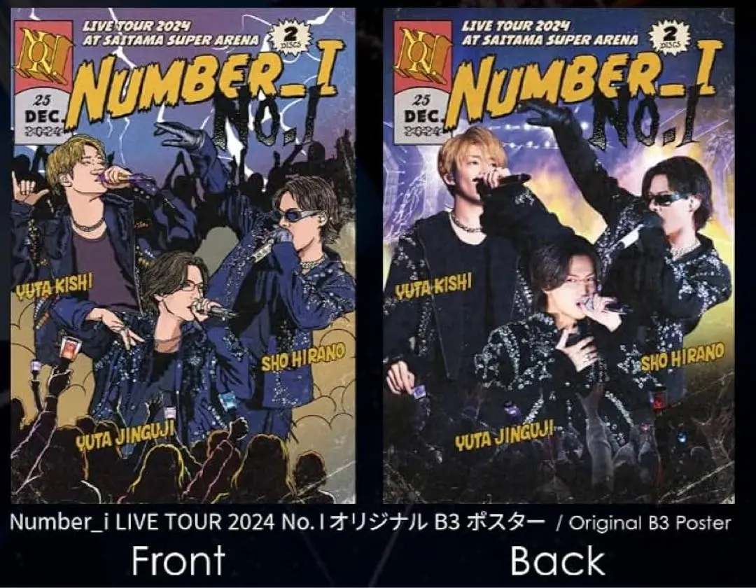 2026年最新】グループ名：number_i ポスターの人気アイテム - メルカリ