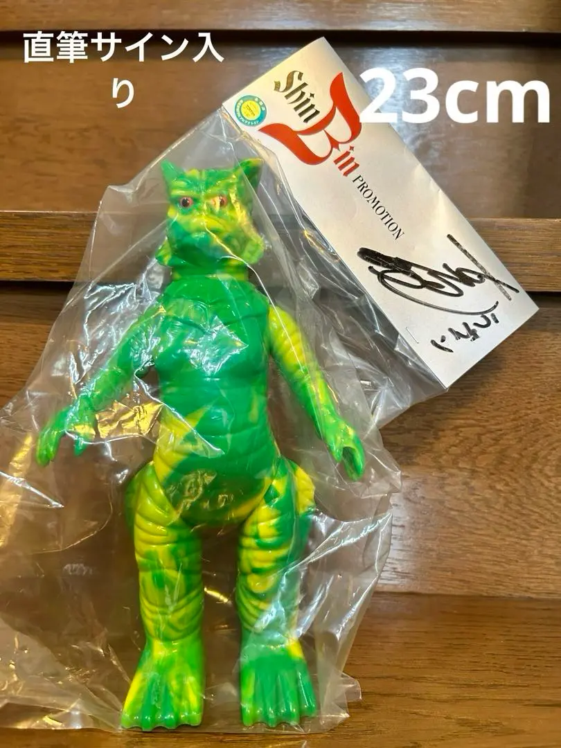 2026年最新】古谷敏サインの人気アイテム - メルカリ