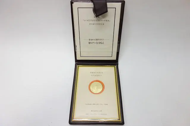 2026年最新】王貞治 世界ホームラン王公式記念セットの人気アイテム