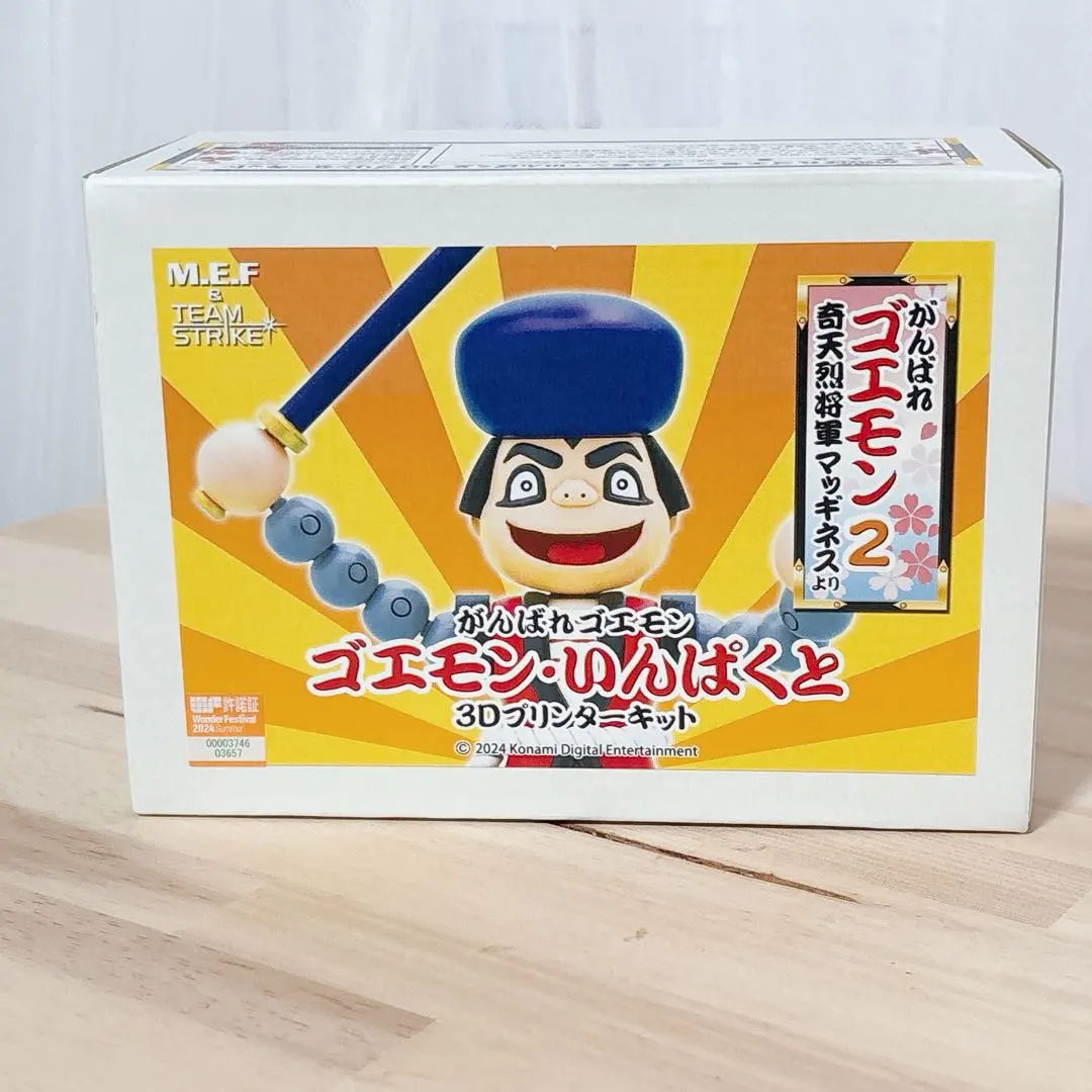 2026年最新】ゴエモンインパクトの人気アイテム - メルカリ