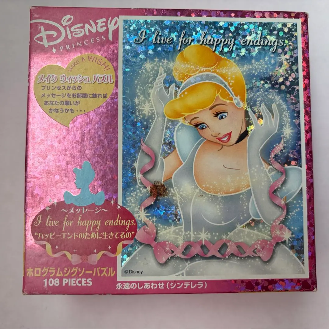 2026年最新】パズル ディズニー 1000ピース シンデレラの人気アイテム