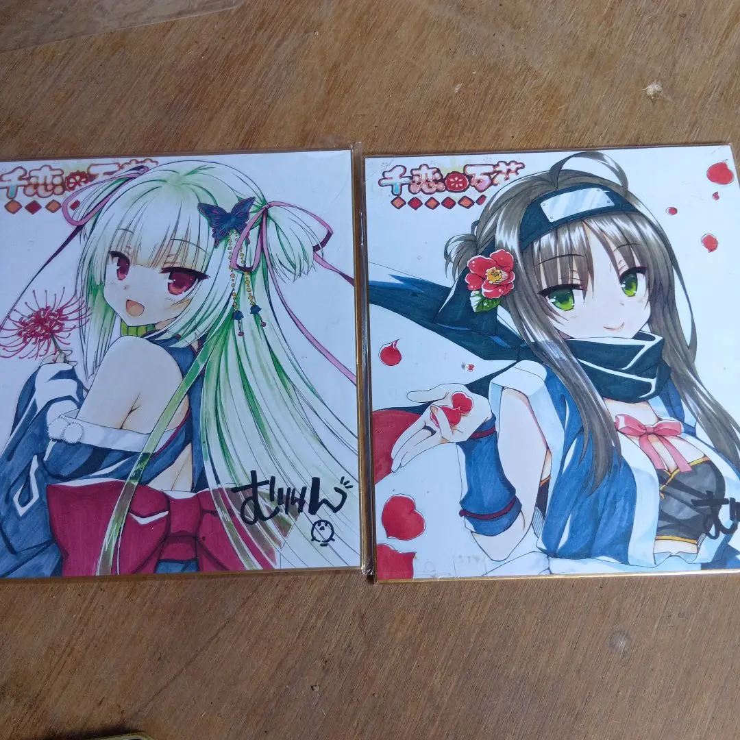 2026年最新】千恋*万花 色紙の人気アイテム - メルカリ