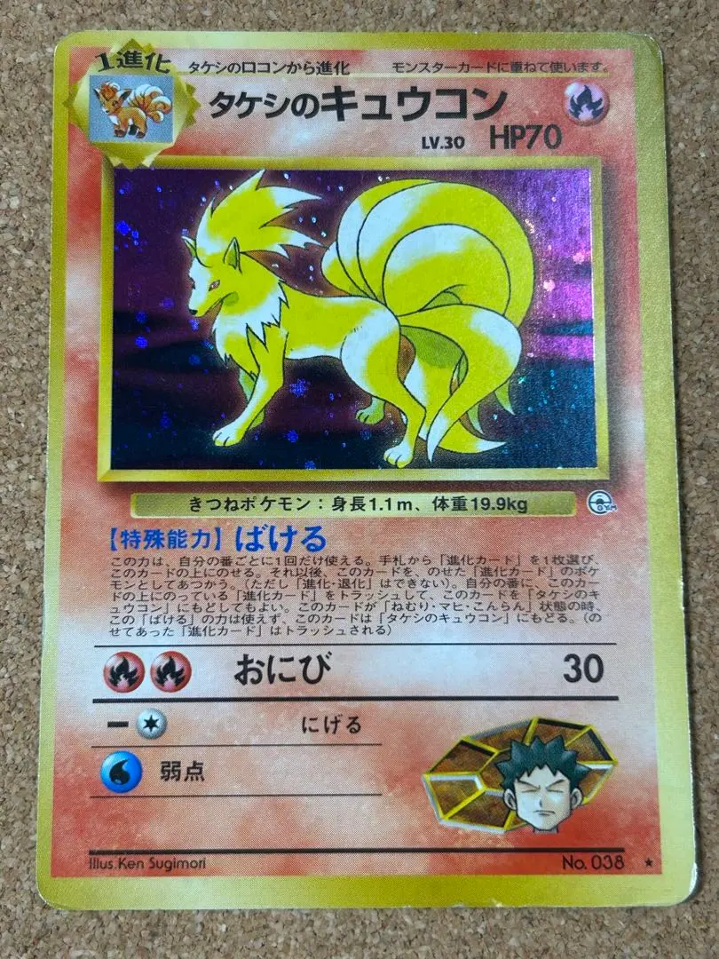 m96043804941_1.jpg?1765093994