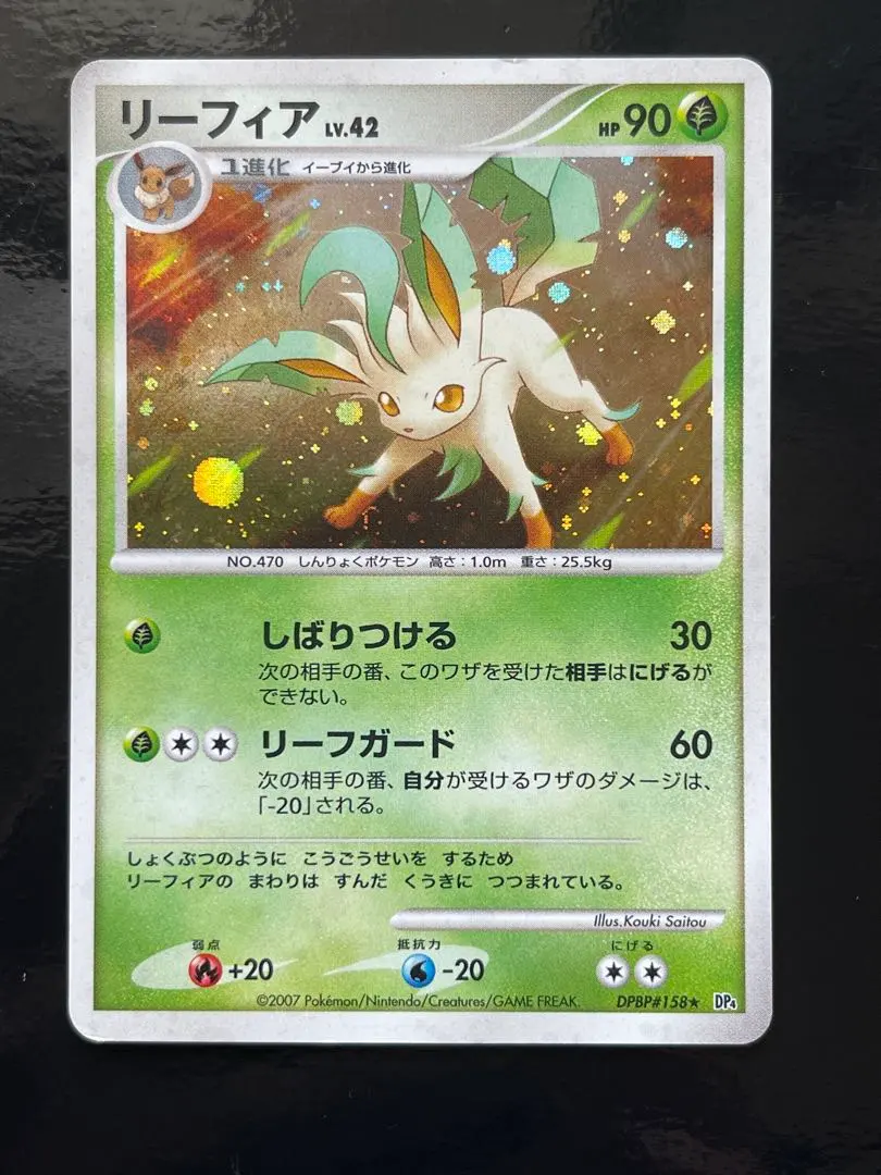 2026年最新】夜明けの疾走 boxの人気アイテム - メルカリ