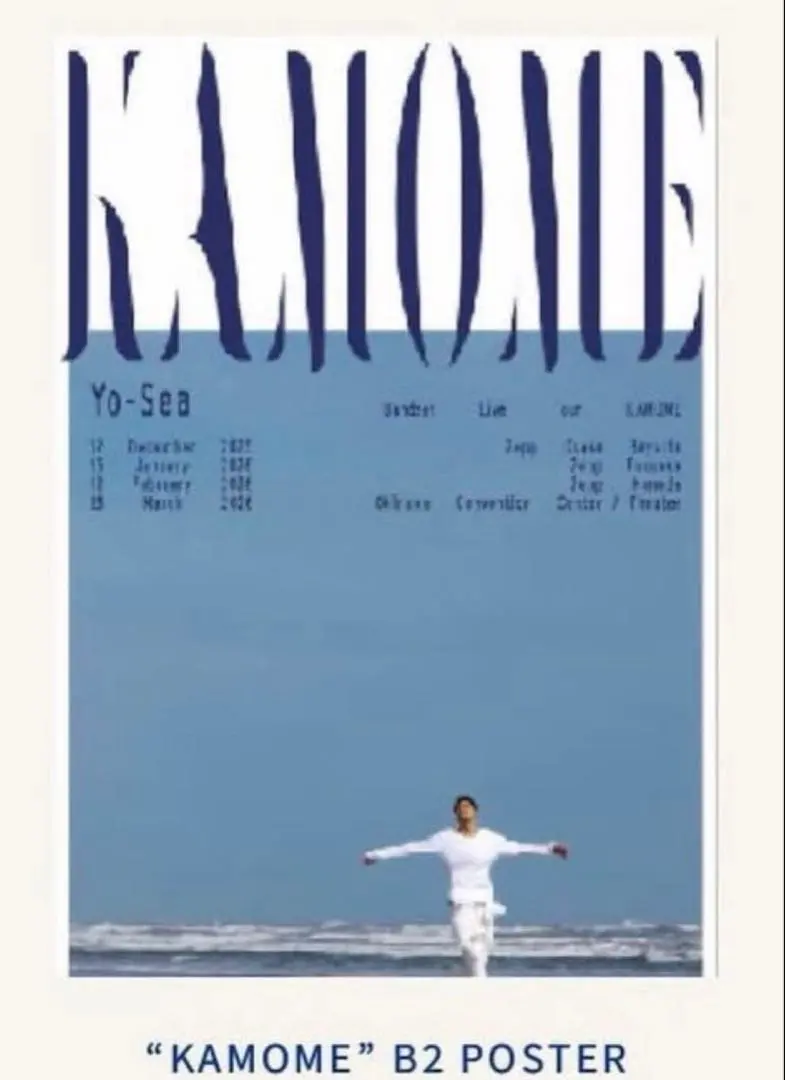 2026年最新】yo-sea ポスターの人気アイテム - メルカリ